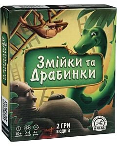 Фото - Настільна гра «Змійки та драбинки»