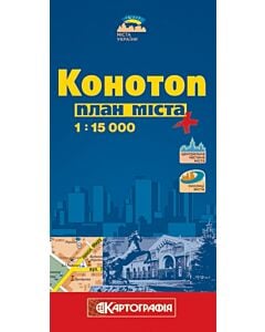 Фото - План міста. Конотоп. М-б 1:15 000