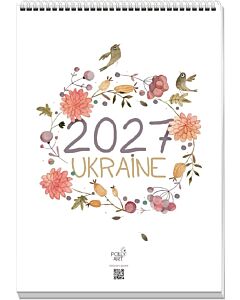 Фото - Настінний календар 2027 «Ukraine»