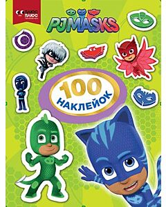Фото - 100 наклейок. PJ Masks (зелена)