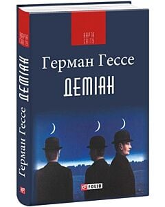 Фото - Деміан