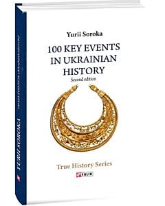 Фото - 100 Key Events in Ukrainian History. Second edition