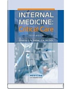 Фото - Internal medicine: Critical care