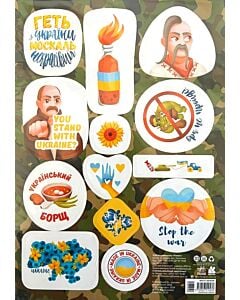Фото - Стікери MADE IN UKRAINE «Геть з України»