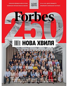 Фото - Журнал «Forbes Ukraine» 2024 №3 червень – липень