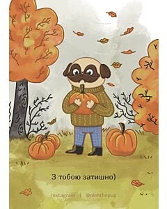 Фото - Листівка А7 «З тобою затишно)»