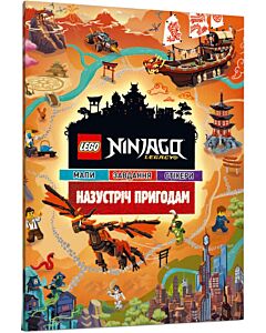 Фото - LEGO® Ninjago®. Назустріч пригодам
