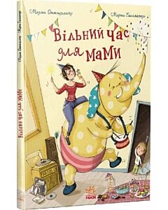 Фото - Вільний час для мами