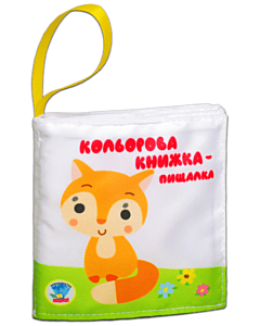 Фото - М'яка кольорова книжка-пищалка «Лисичка»