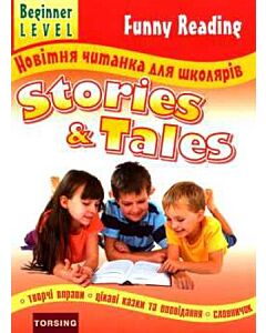 Фото - Funny Reading. Stories & Tales. Новітня читанка для школярів. Beginner Level
