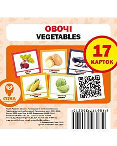 Фото - Навчальний посібник «Овочі / Vegetables» 17 карток