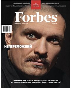 Фото - Журнал «Forbes Ukraine» 2024 №6 грудень – січень 2025