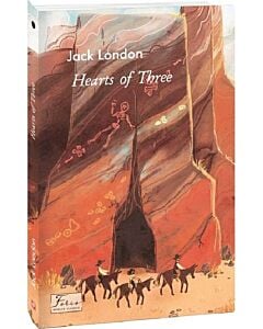 Фото - Hearts of Three (Folio World's Classics)