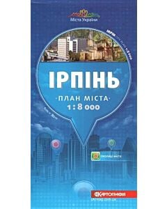 Фото - План міста. Ірпінь. М-б 1:8 000