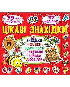 Фото - Цікаві знахідки. Дельфін