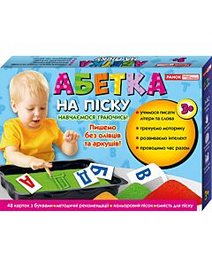 Фото - Гра настільна «Абетка на піску»