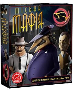 Фото - Настільна детективна гра «Міська мафія»
