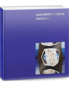 Фото - Alexander Dubovik. The signs