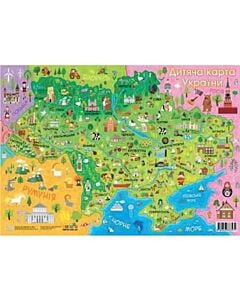 Фото - Плакат А2 «Дитяча карта України»