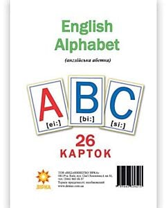 Фото - Картонні картки великі. Англійська абетка (english alphabet)
