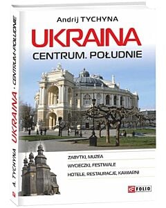 Фото - Ukraina. Centrum. Południe