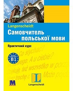 Фото - Самовчитель польської мови. Практичний курс. Рівень В1