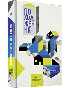 Фото - Походження