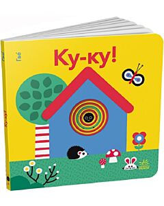 Фото - Кумедні дірочки. Ку-ку!