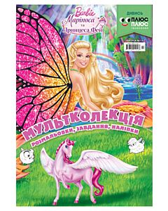 Фото - Barbie. Маріпоса та Принцеса Фей