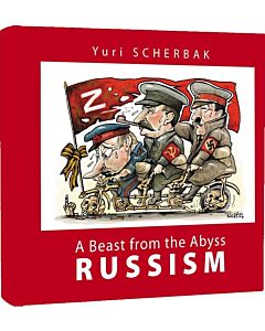 Фото - Russism. A Beast from the Abyss