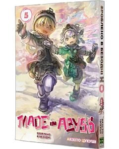 Фото - Зроблено в Безодні (Made in Abyss). Том 5
