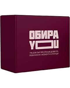 Фото - Настільна гра для пар «ОбираYOU»