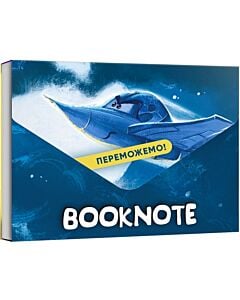 Фото - Блокнот А5 «Переможемо!»