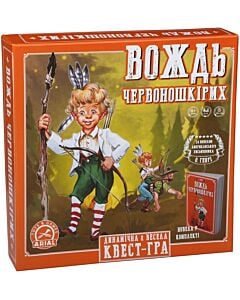 Фото - Настільна гра «Вождь червоношкірих»