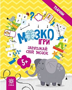 Фото - МозкоІгри. Тварини