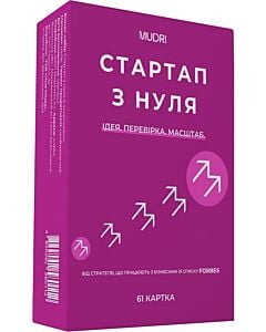 Фото - Картковий бізнес-набір «Стартап з нуля»