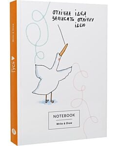 Фото - Блокнот WRITE&DRAW Гусь «Отлічна ідея»