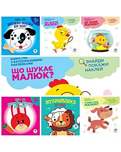 Фото - Збірка №28 із 6 книжок «Чомучка»