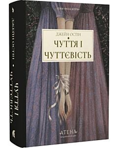 Фото - Чуття і чуттєвість (Роза вітрів)