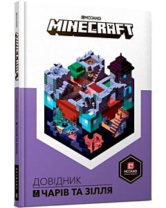 Фото - Minecraft. Довідник чарів та зілля