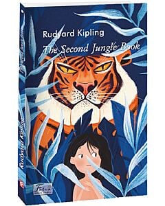 Фото - The Second Jungle Book (Folio World's Classics)