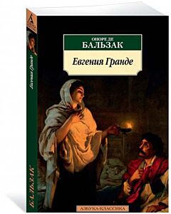 Фото - Евгения Гранде