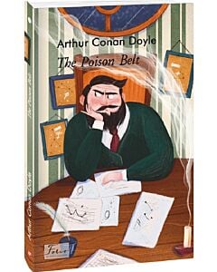 Фото - The Poison Belt. Book 2 (Professor Challenger) (Folio World's Classics)