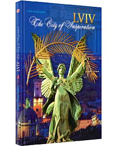 Фото - Lviv. The City of Inspiration