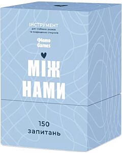 Фото - Настільна гра-інструмент «Між нами»