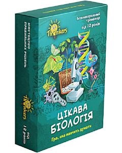 Фото - Інтелектуальний тренажер від 12 років. Цікава біологія