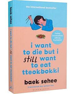 Фото - I Want to Die but I Still Want to Eat Tteokbokki