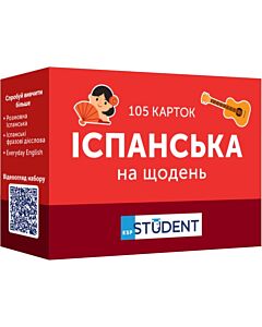 Фото - Картки для вивчення іспанських слів. Іспанська на щодень (105 флеш-карток)