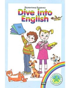 Фото - Dive into English. Навчальний посібник з англійської мови для дошкільних навчальних закладів