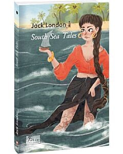 Фото - South Sea Tales (Folio World's Classics)